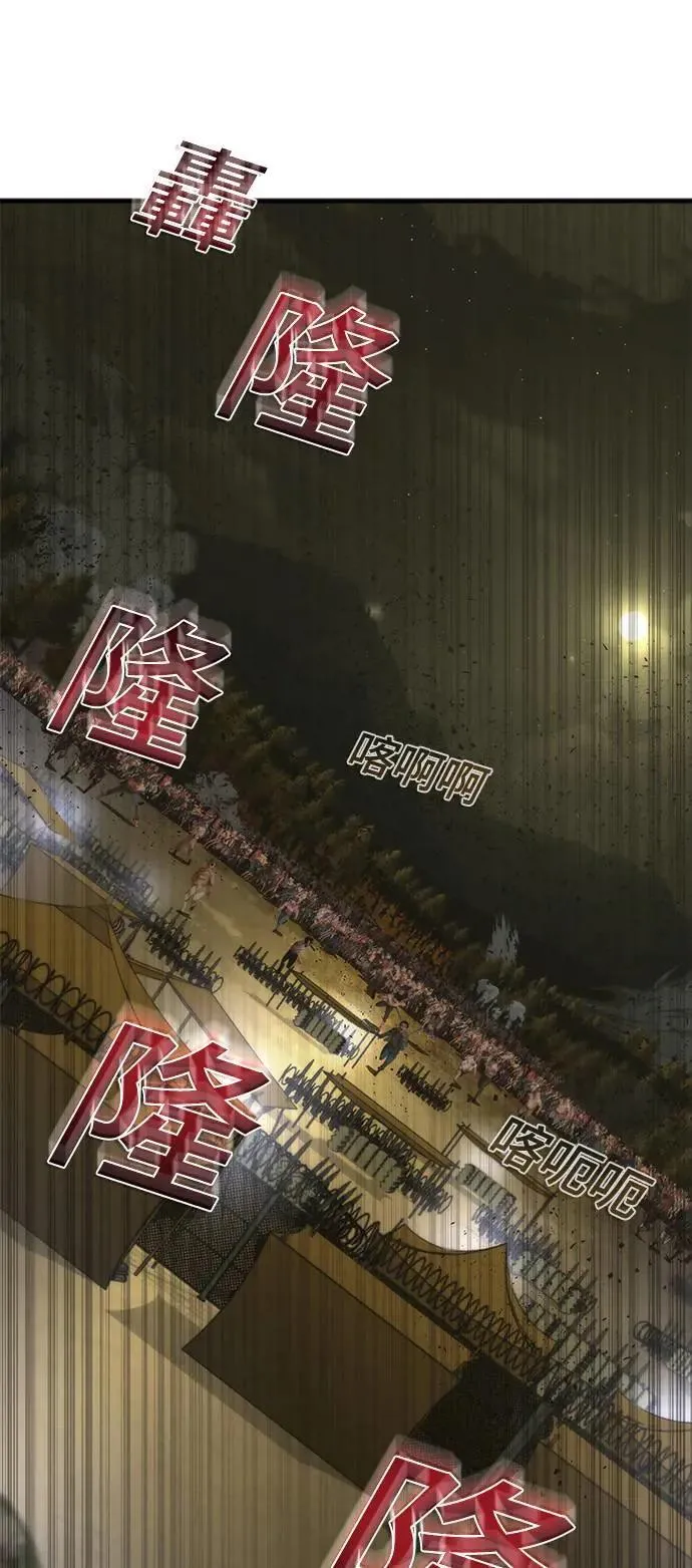 第36话 第18页