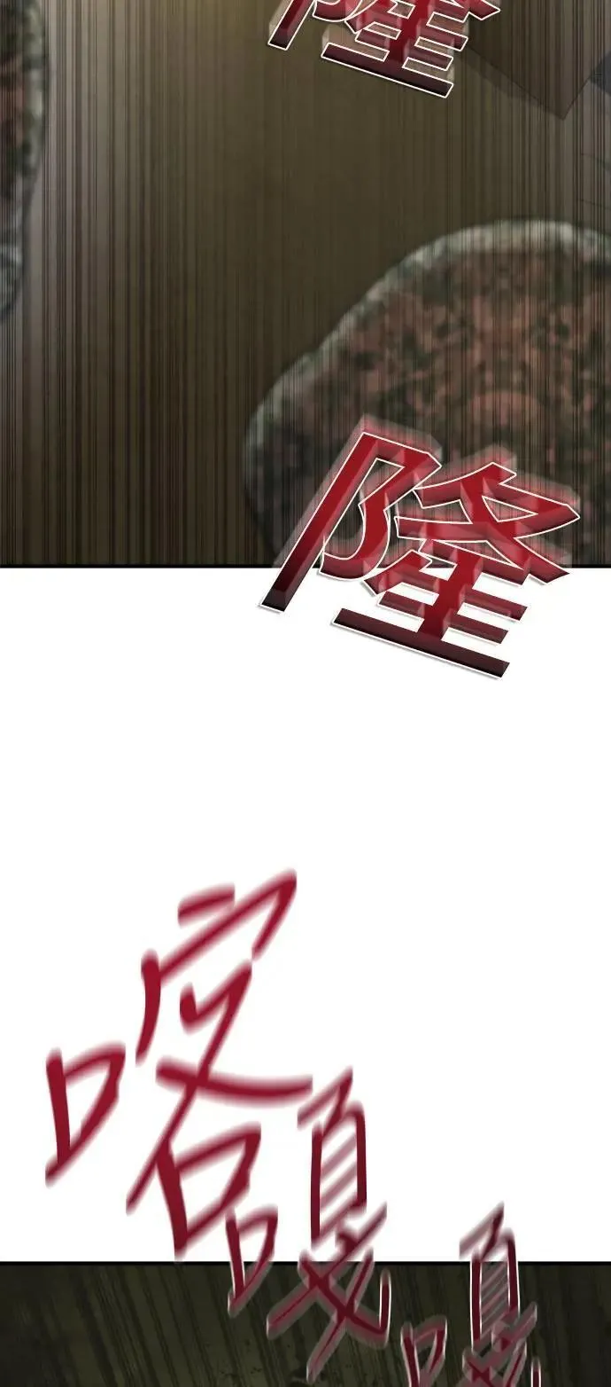 第36话 第19页