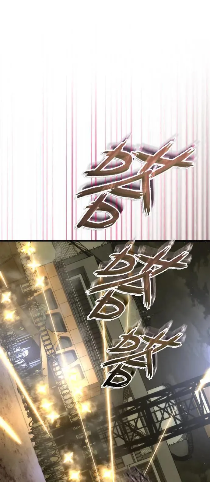 第36话 第26页