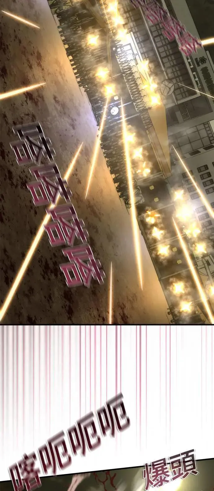 第36话 第27页