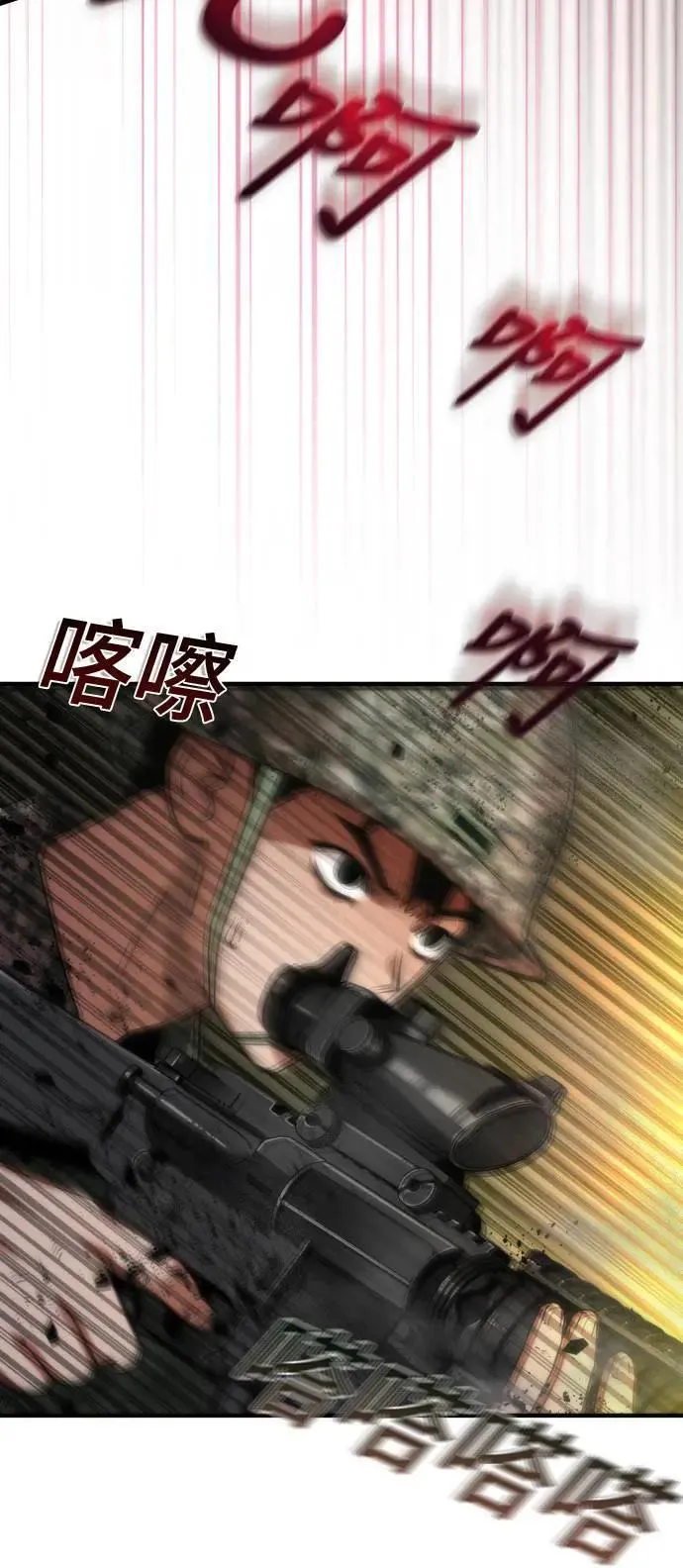 第36话 第29页