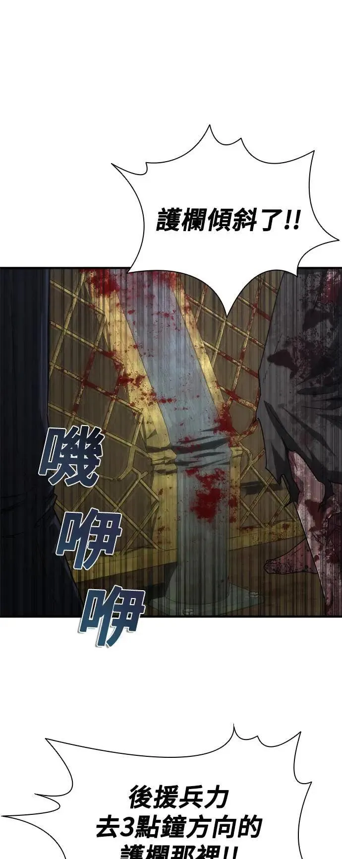 第36话 第40页