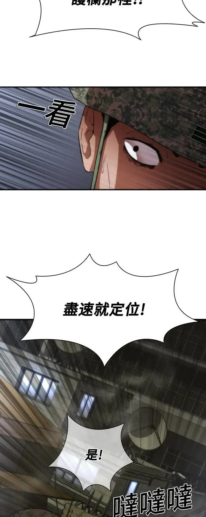 第36话 第41页