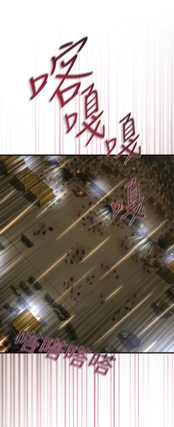 第36话 第45页