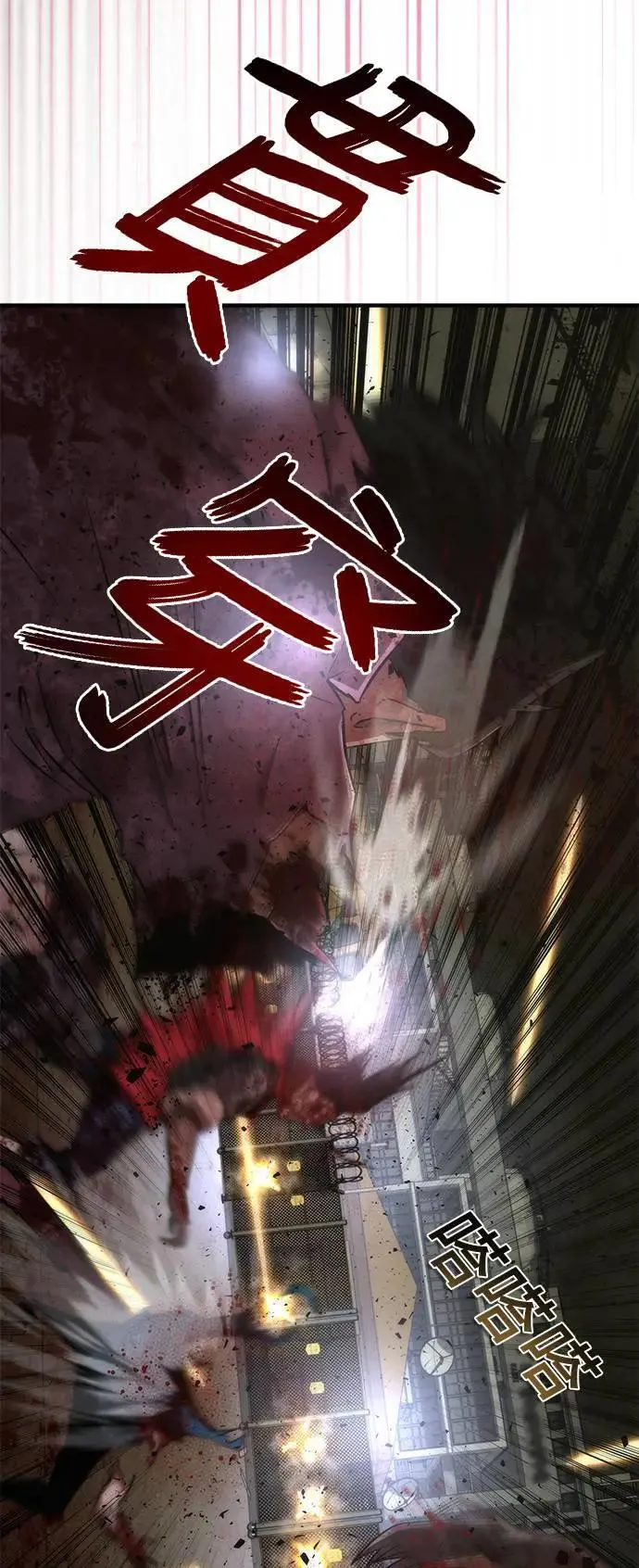 第36话 第46页