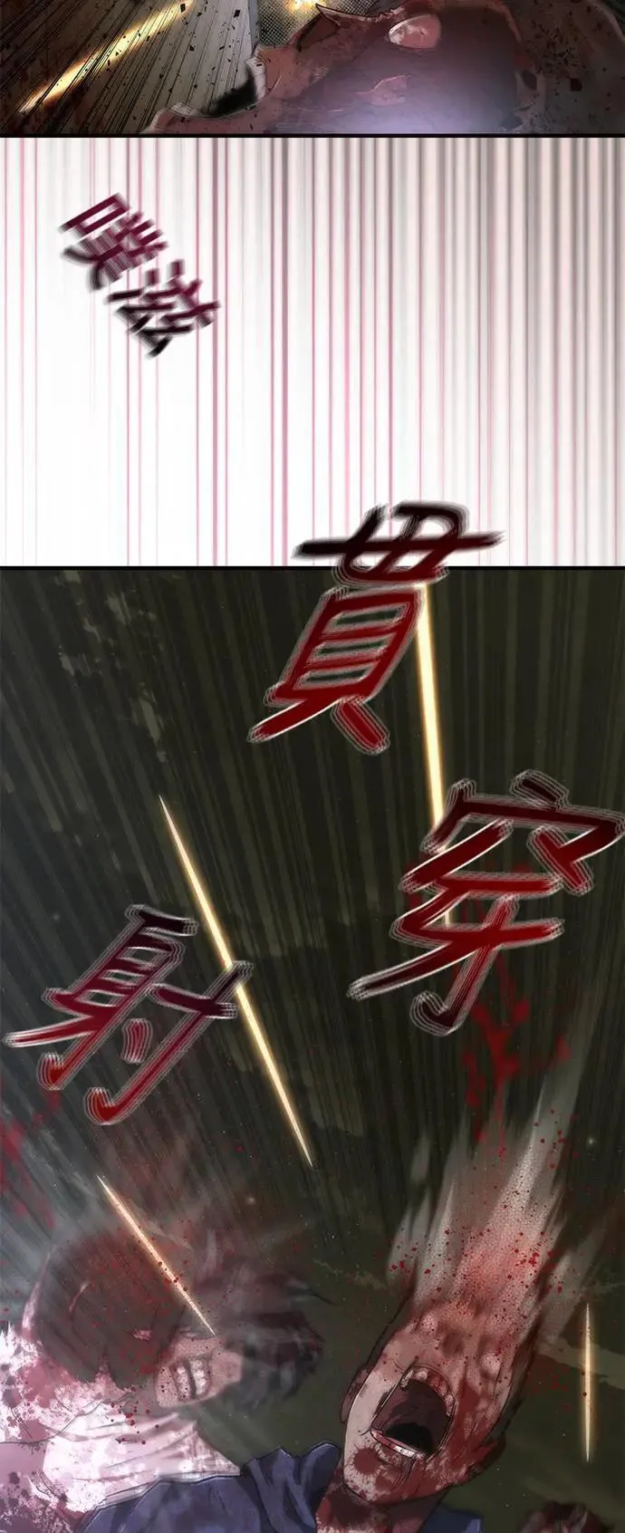 第36话 第47页