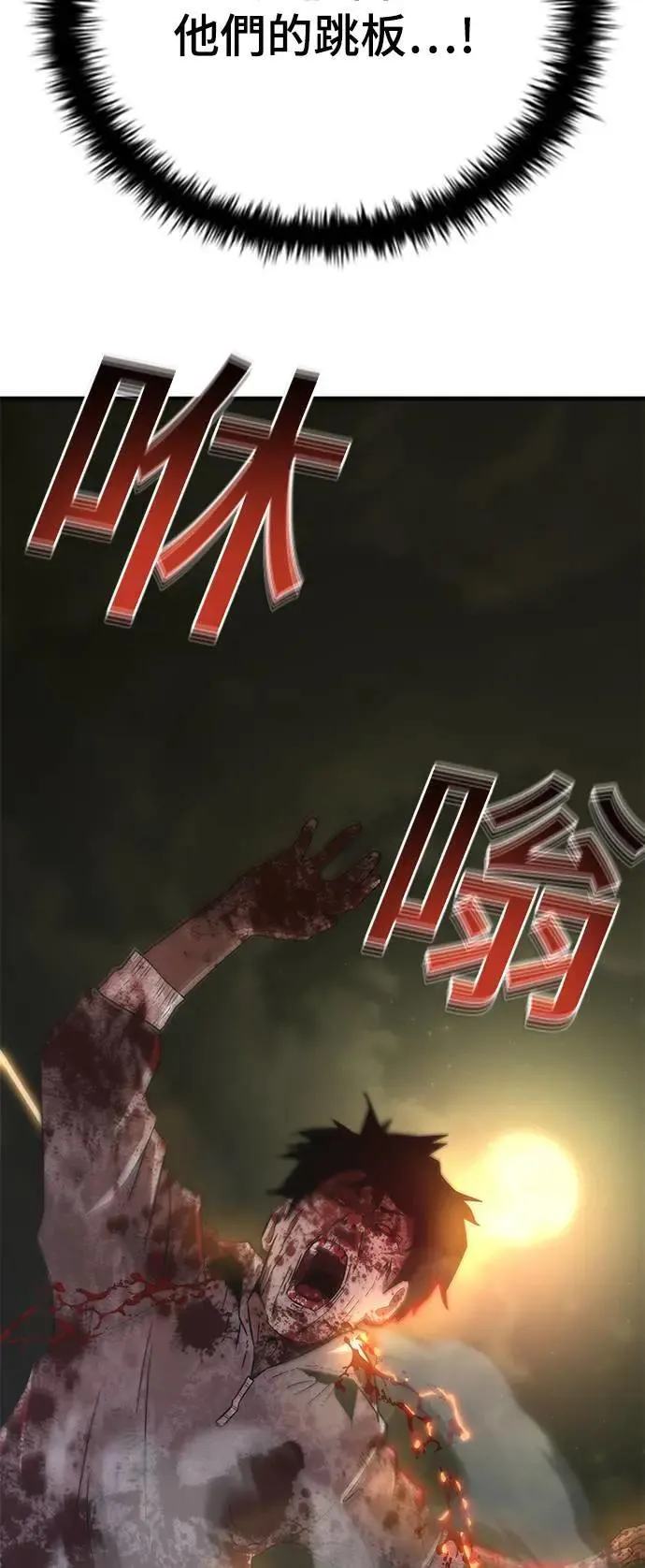 第36话 第52页