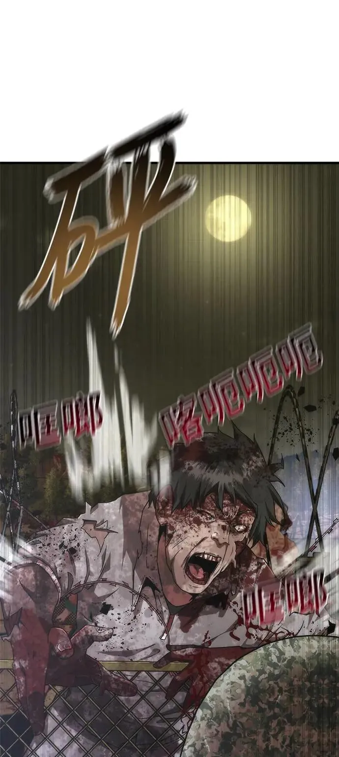 第36话 第55页
