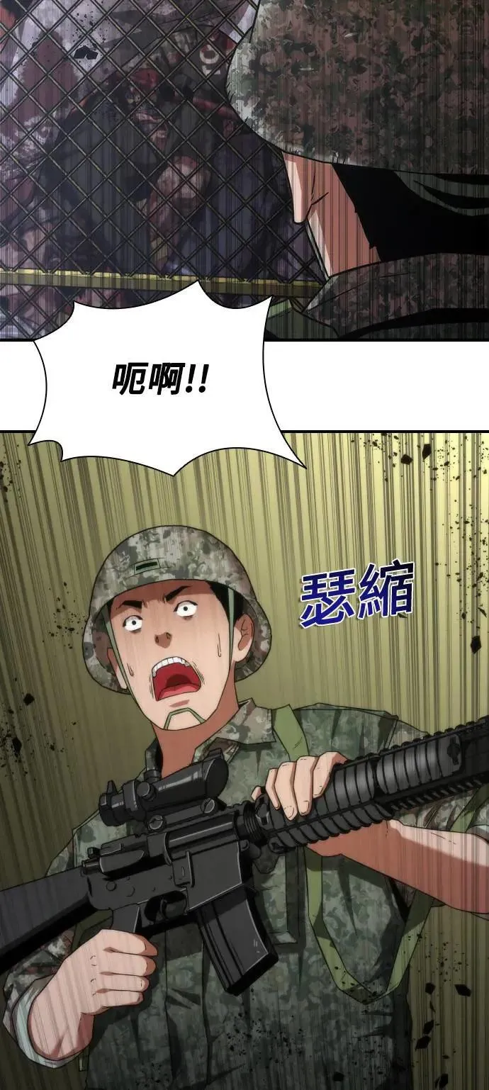 第36话 第56页