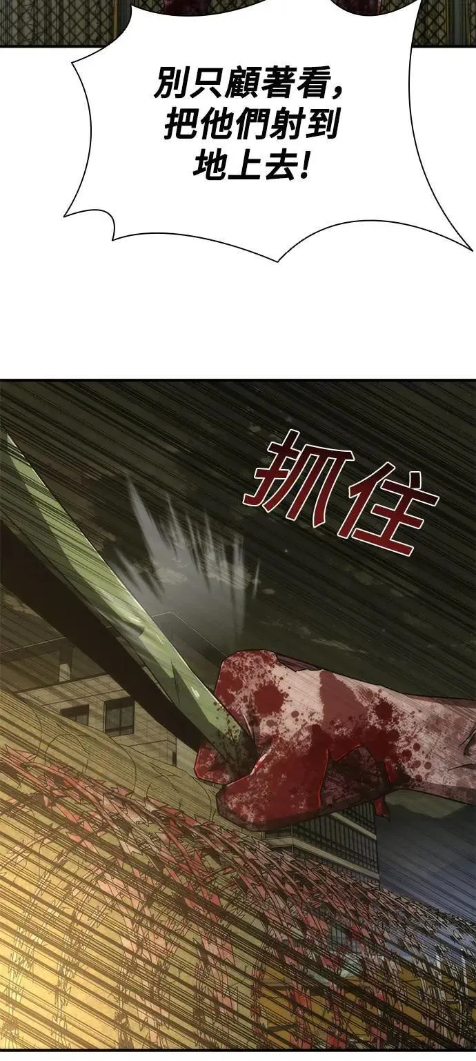 第36话 第58页