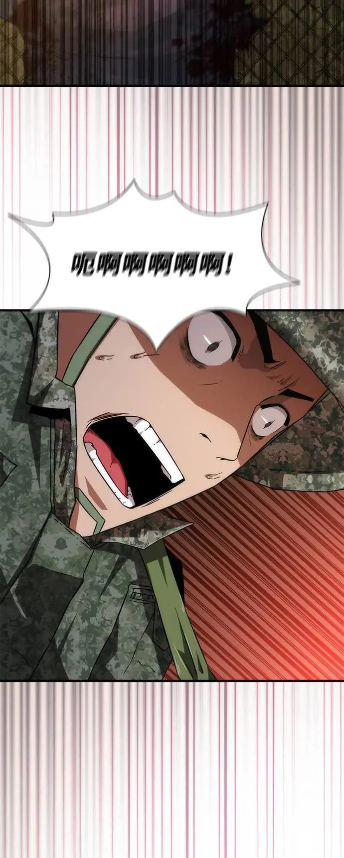 第36话 第60页