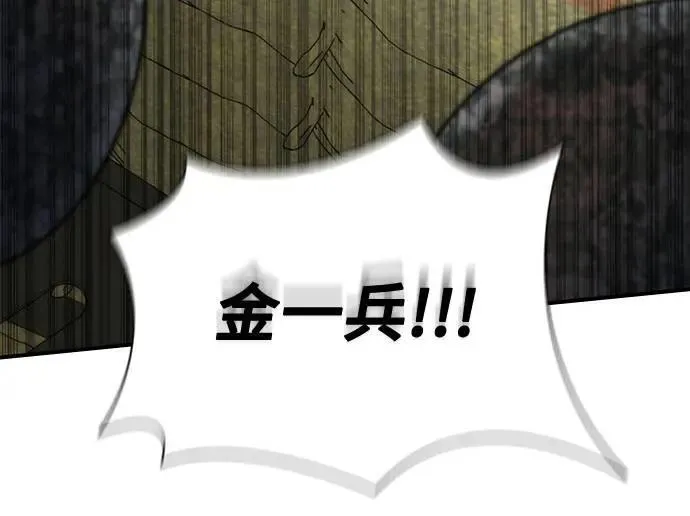 第36话 第63页