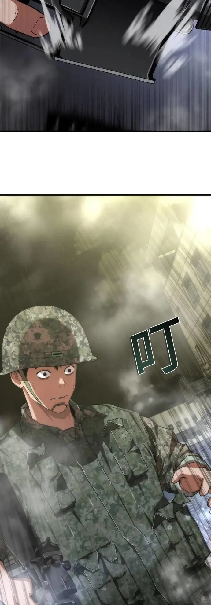 第36话 第76页