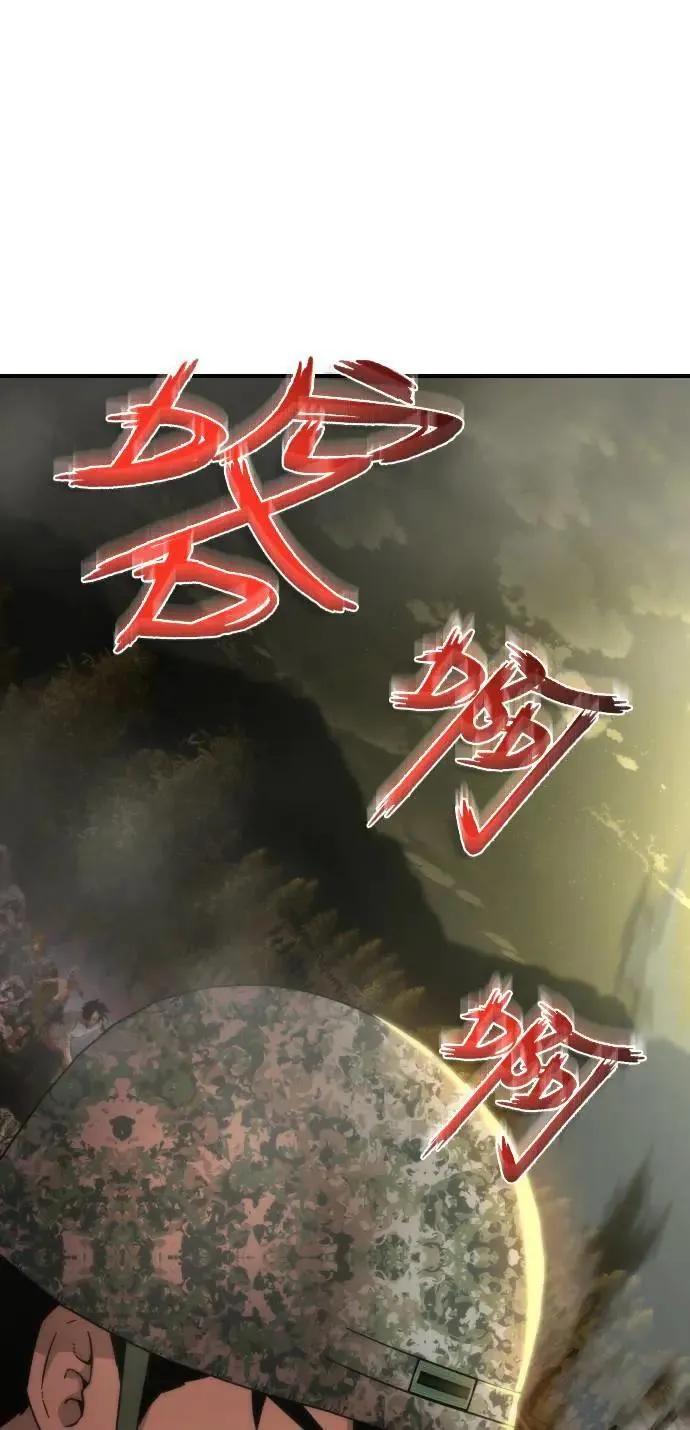 第37话 第1页