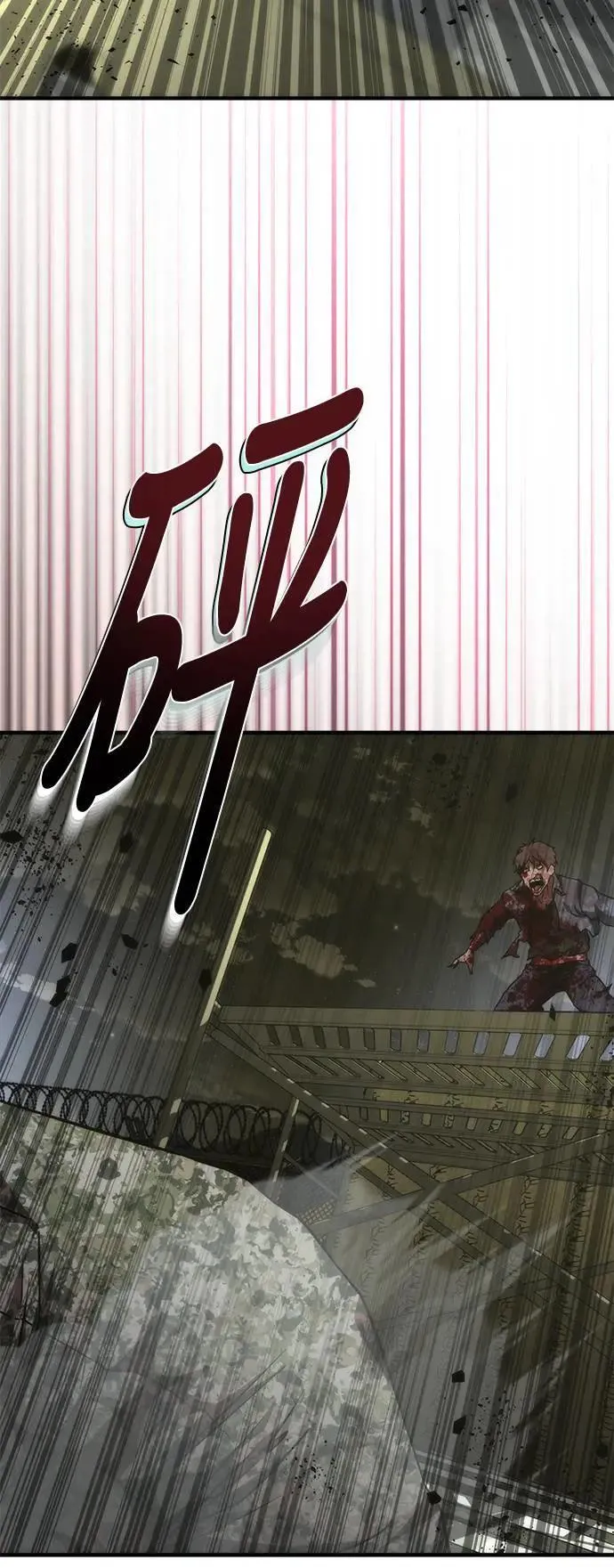 第37话 第5页
