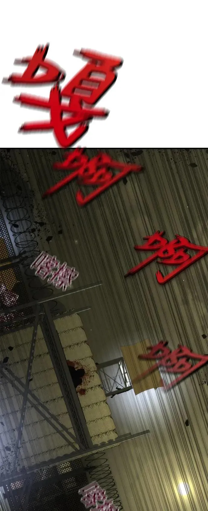 第37话 第9页