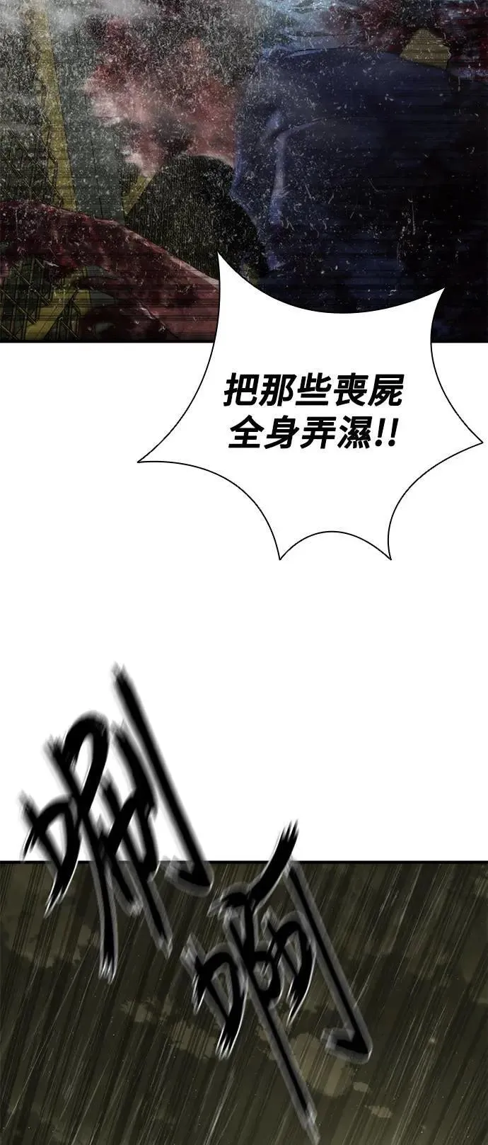 第37话 第30页