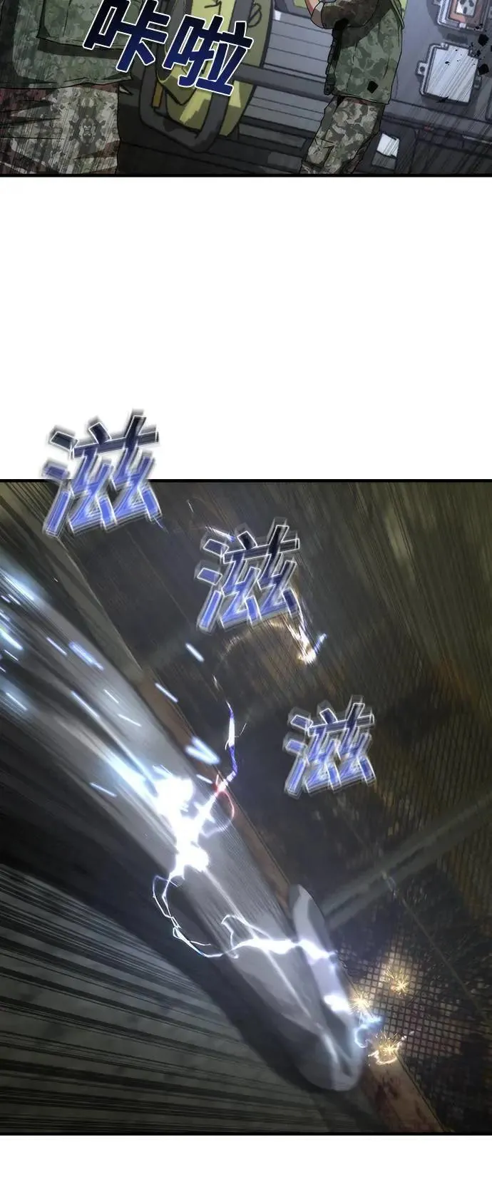 第37话 第37页