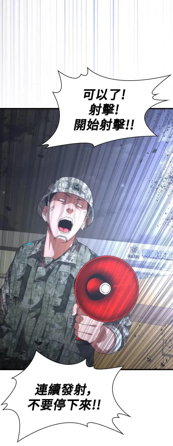 第37话 第42页