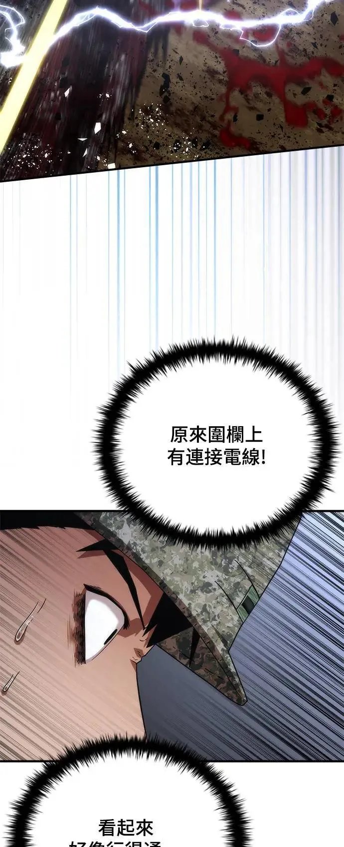 第37话 第44页