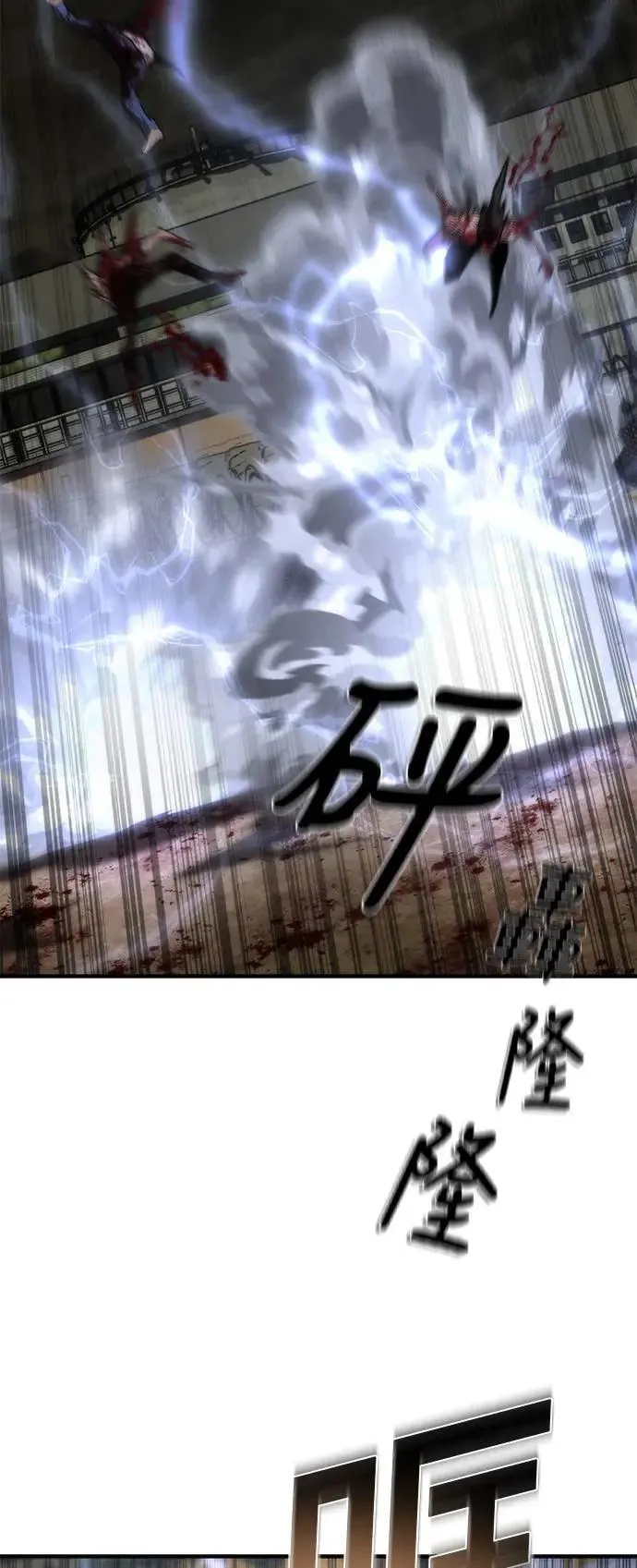 第37话 第46页