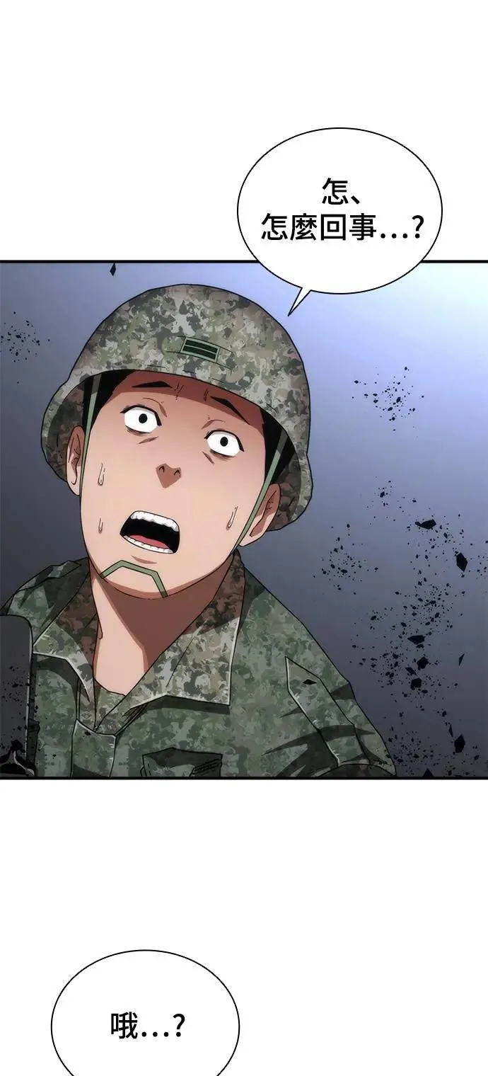 第37话 第48页