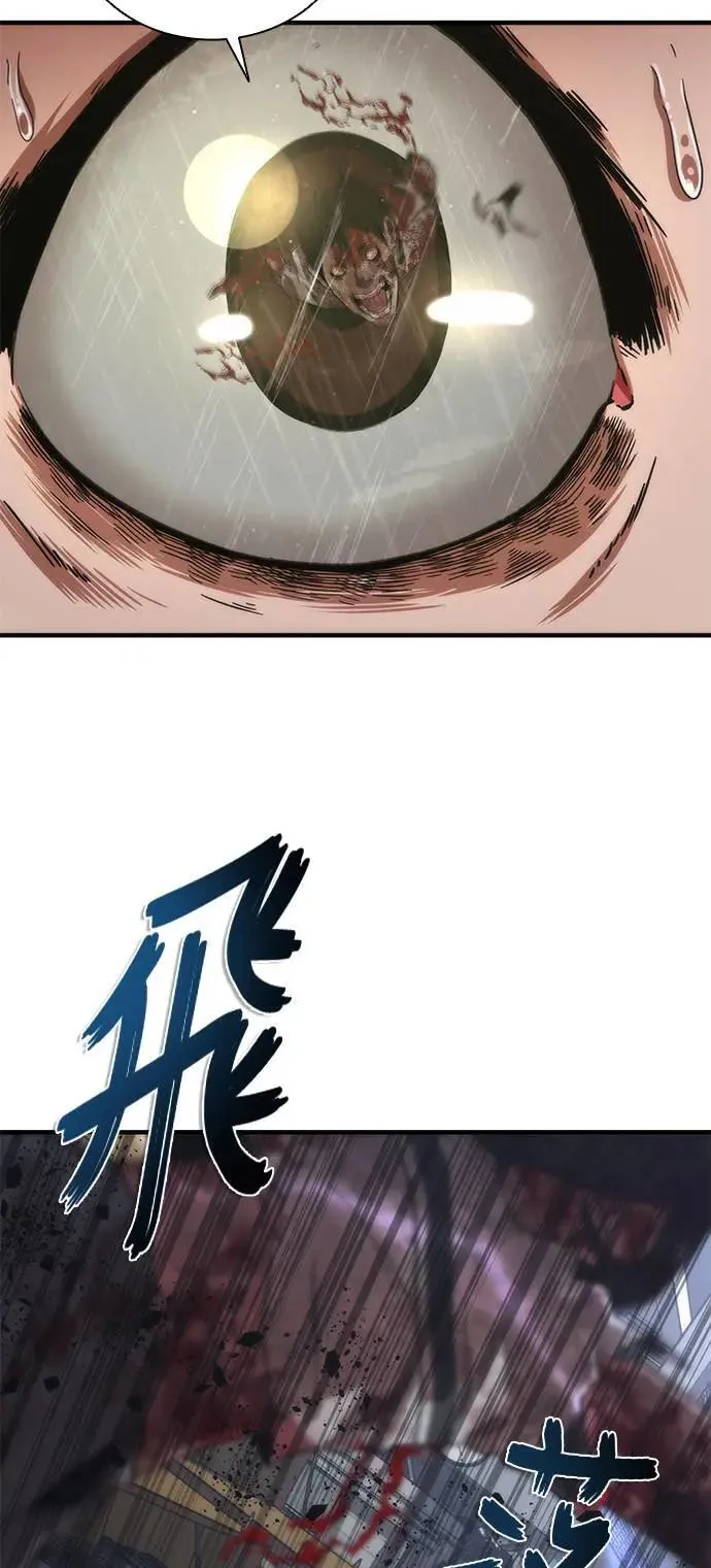 第37话 第49页