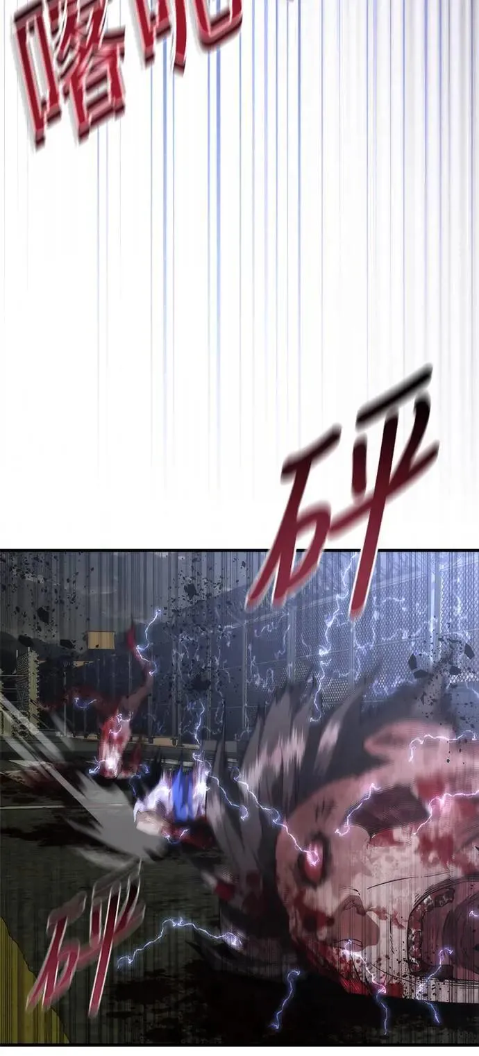 第37话 第51页