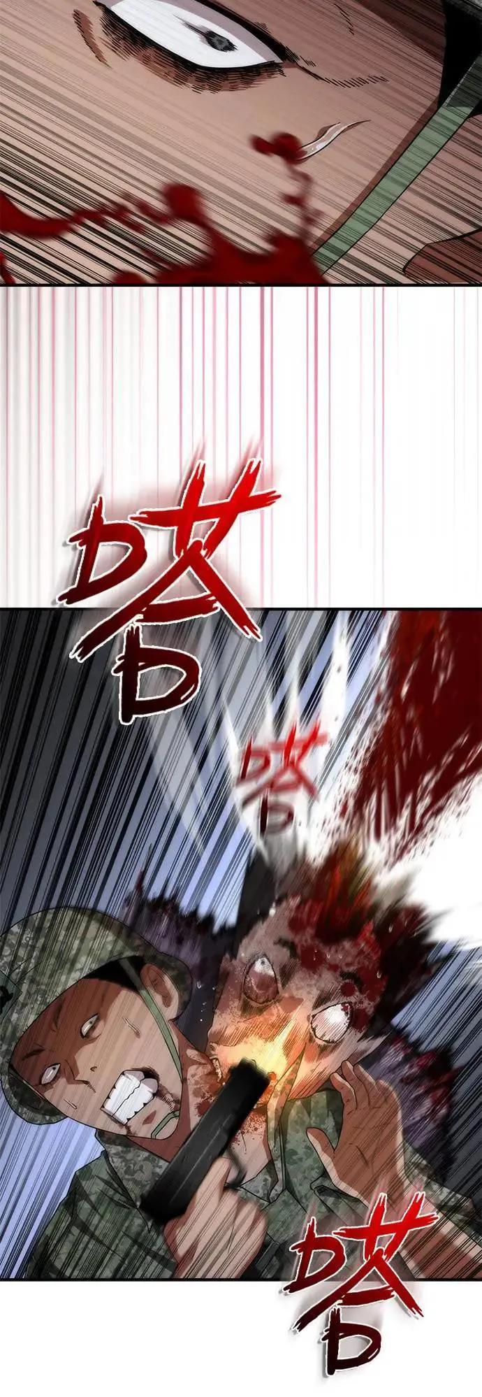 第37话 第58页