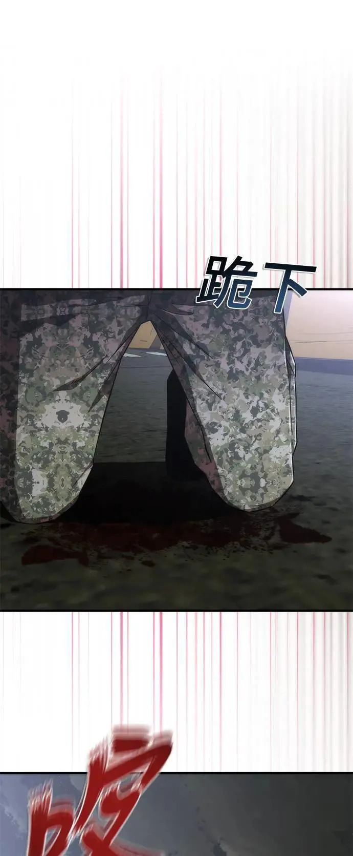 第37话 第59页