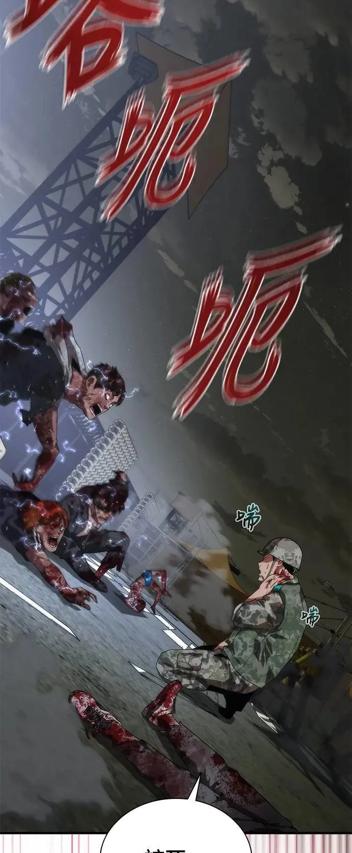 第37话 第60页