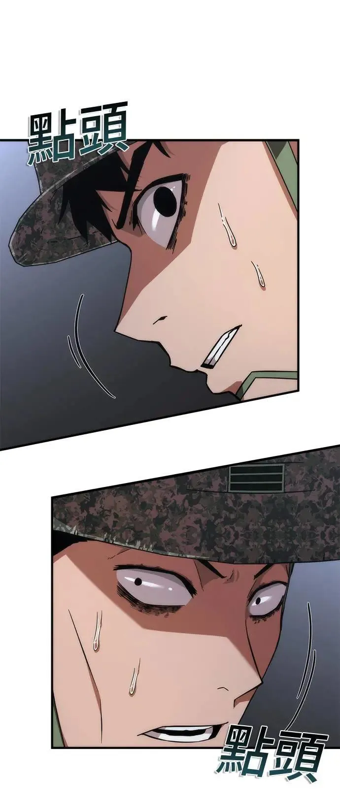 第37话 第64页
