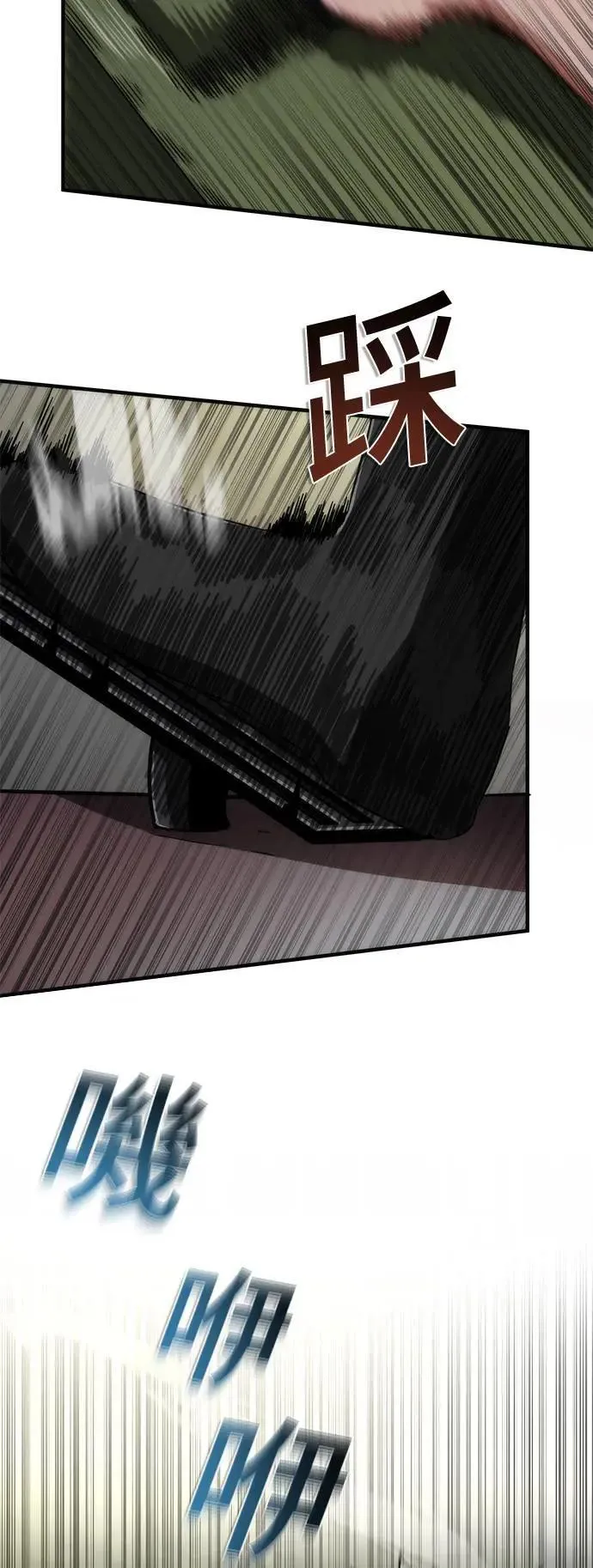 第37话 第74页