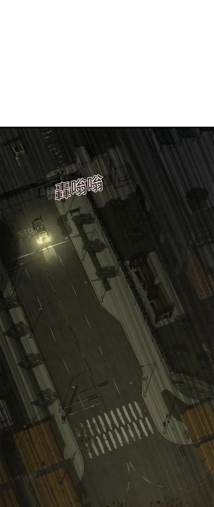 第37话 第80页
