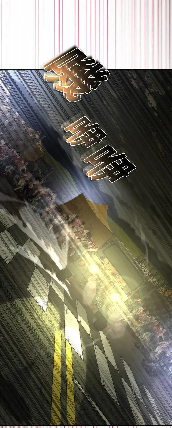 第38话 第10页