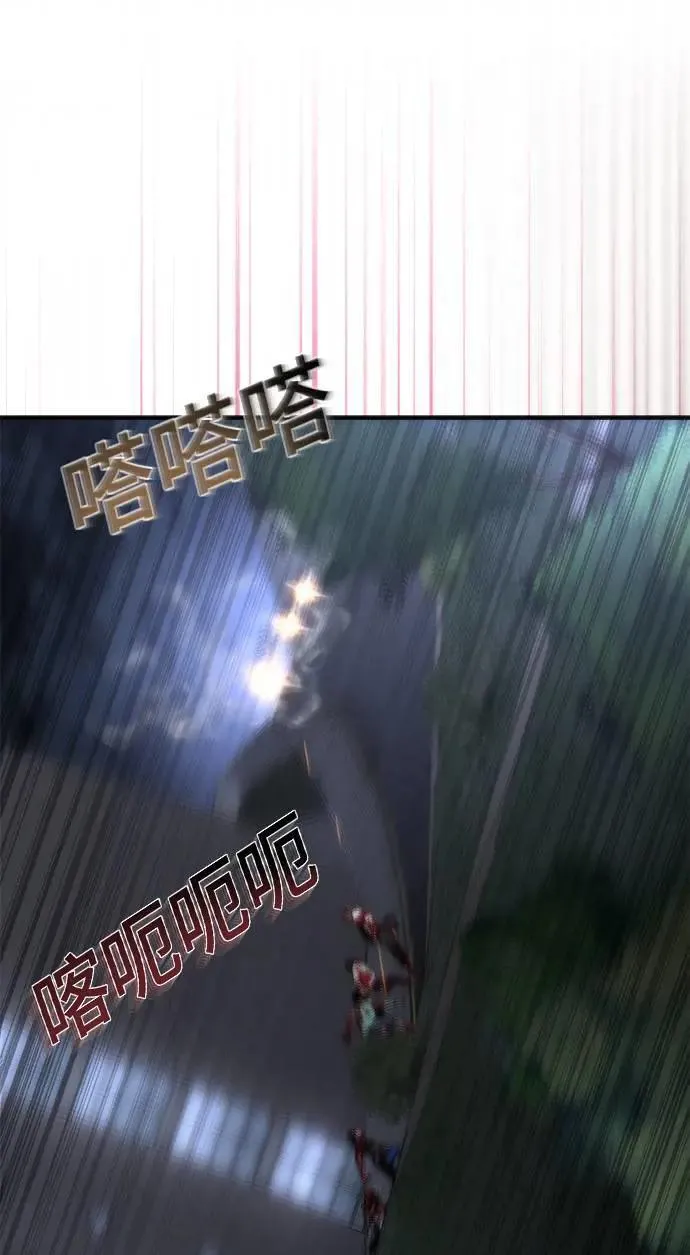 第38话 第16页