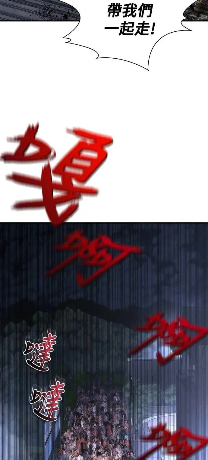 第38话 第24页