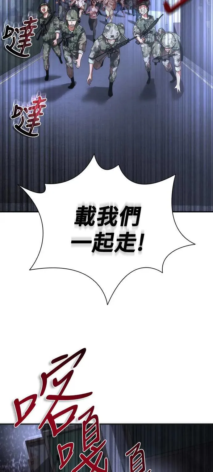 第38话 第25页