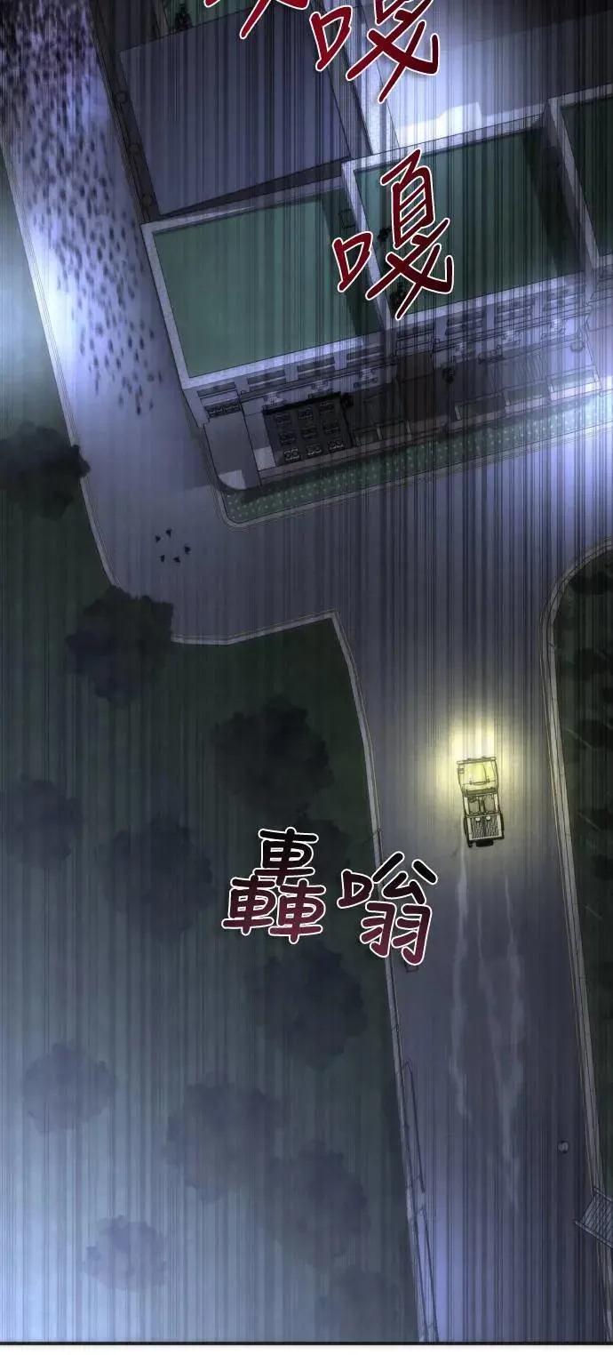 第38话 第26页