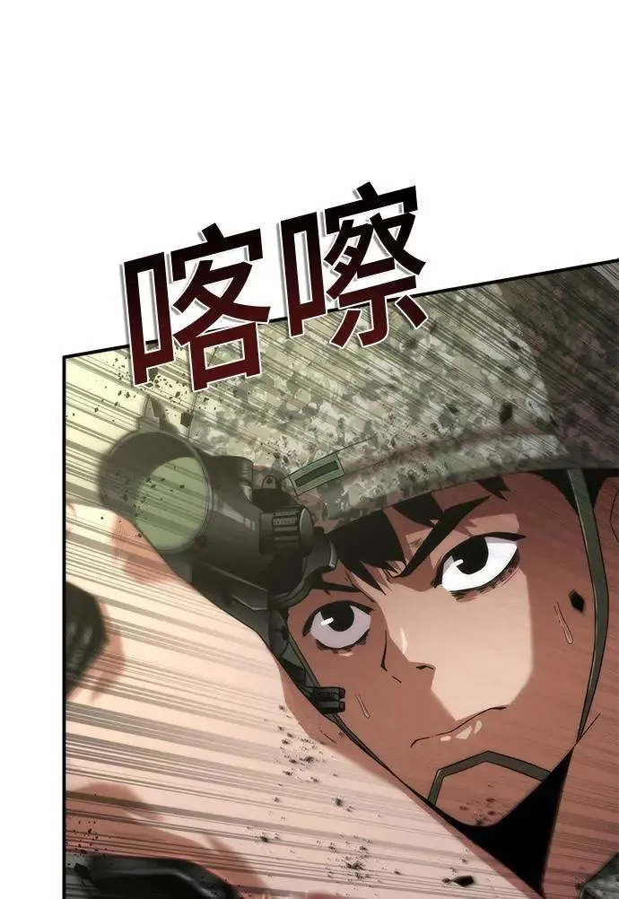 第38话 第42页