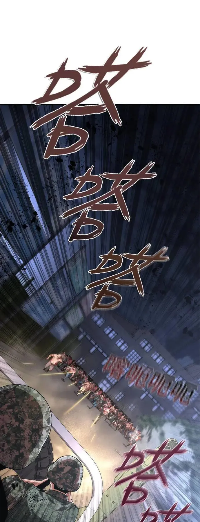 第38话 第46页