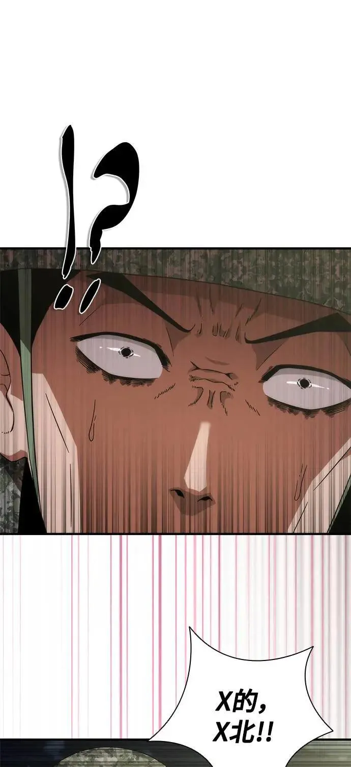 第38话 第48页