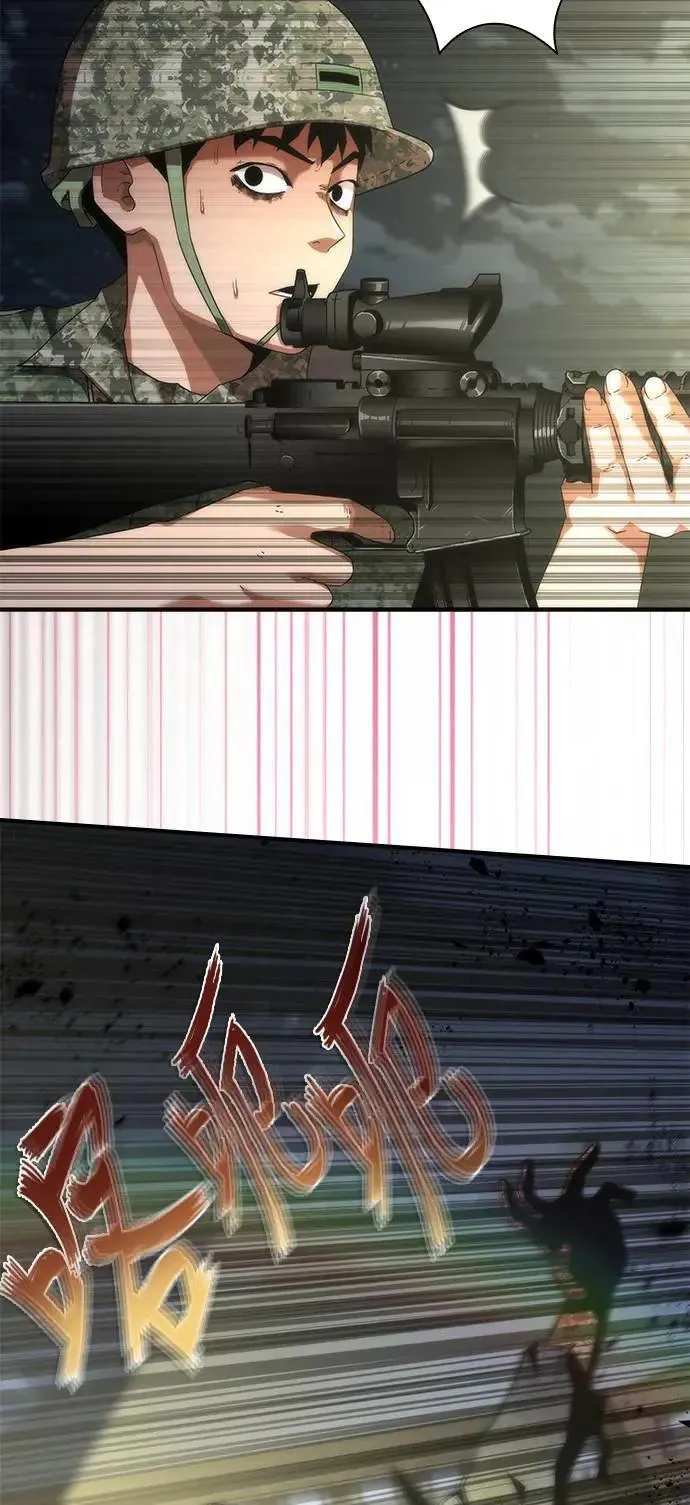 第38话 第49页