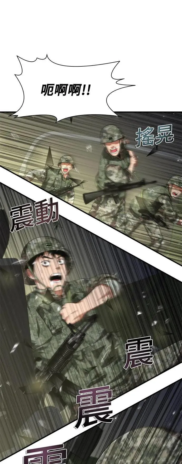 第38话 第56页