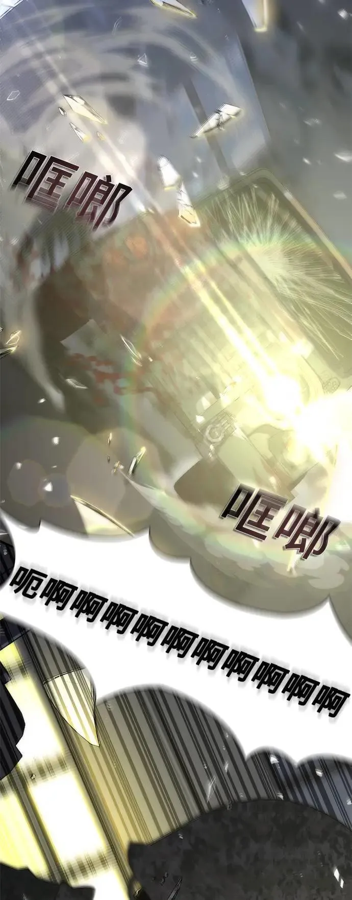 第38话 第58页