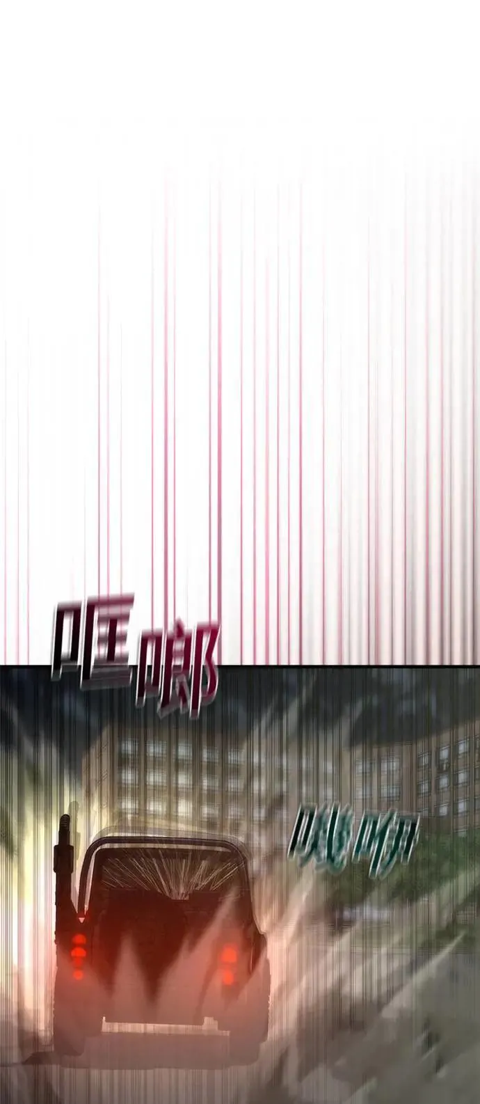 第38话 第60页