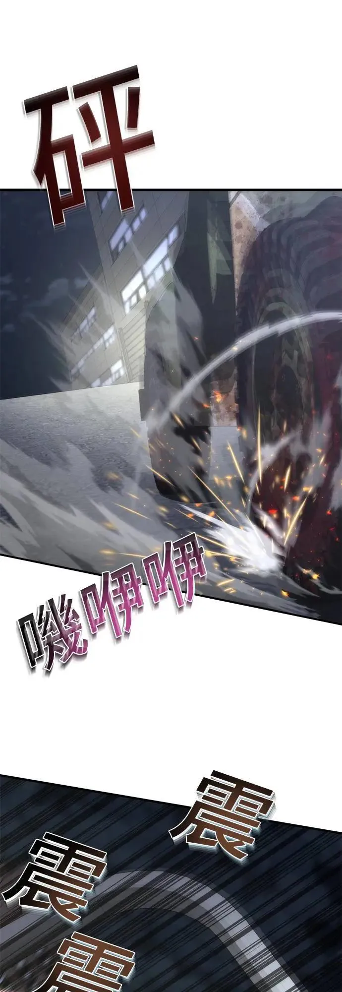 第38话 第68页