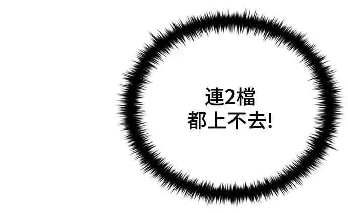第38话 第75页