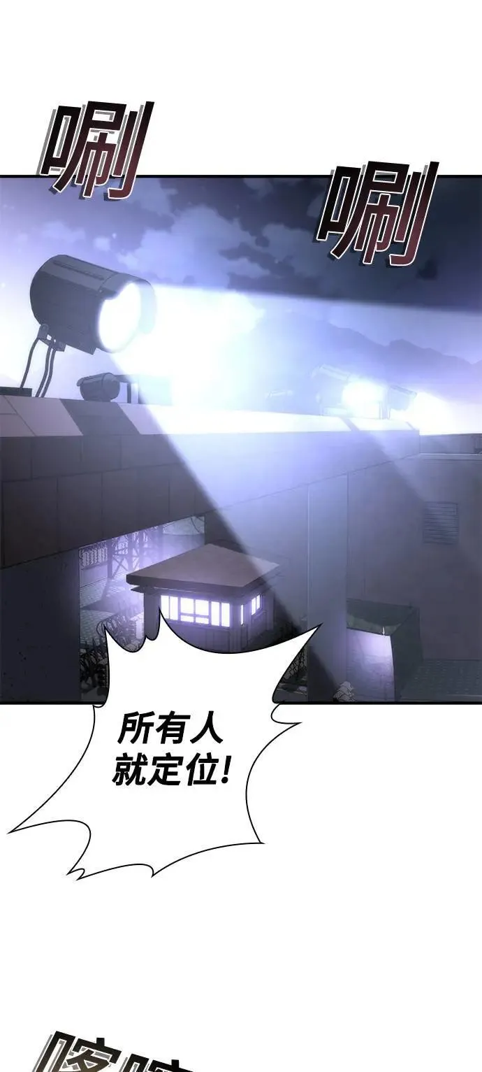 第38话 第84页