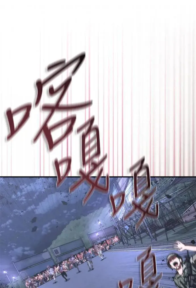 第38话 第88页